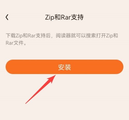QQ阅读怎么压缩文件?QQ阅读压缩文件教程