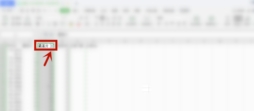 wps重复内容怎么筛选出来 wps筛选出重复内容的方法步骤