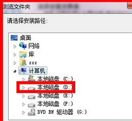 万能五笔输入法进行安装的操作教程