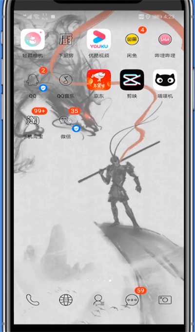 微信中设置禁止评论的方法攻略