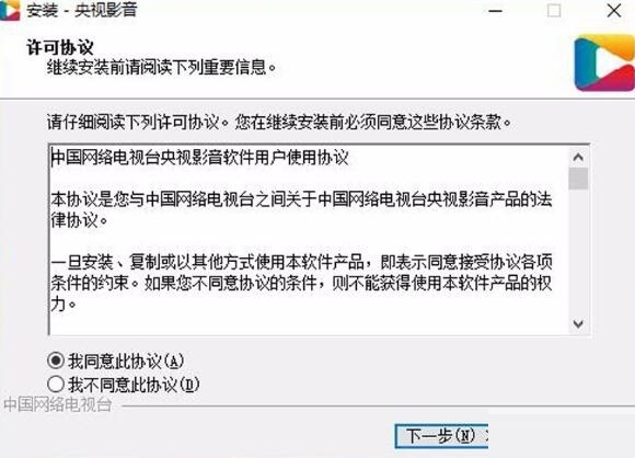 央视影音里总是闪退的处理操作讲解