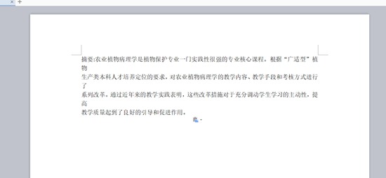 cajviewer怎么转换成word cajviewer转换成word方法