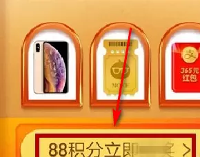 支付宝参加嘉年华的详细方法