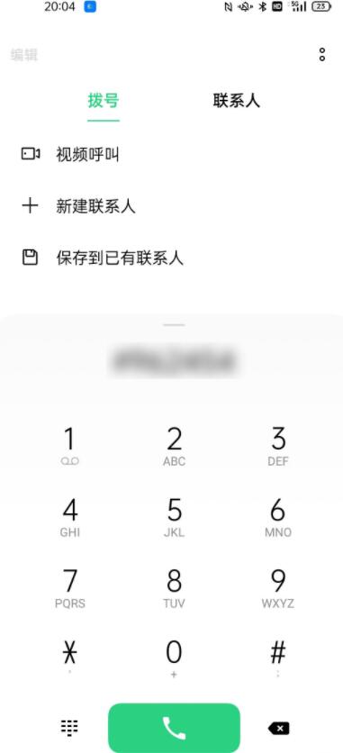opporeno5pro隐藏应用怎么打开 opporeno5pro进入隐藏应用教程