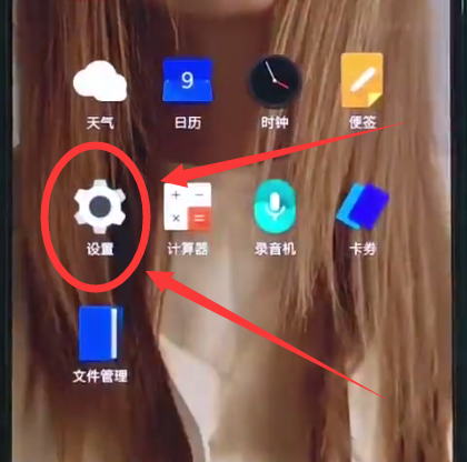 一加6返回上一级的简单方法