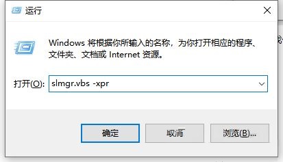 Win10一直弹出来windows许可证将过期如何解决?Win10许可证将过期解决办法