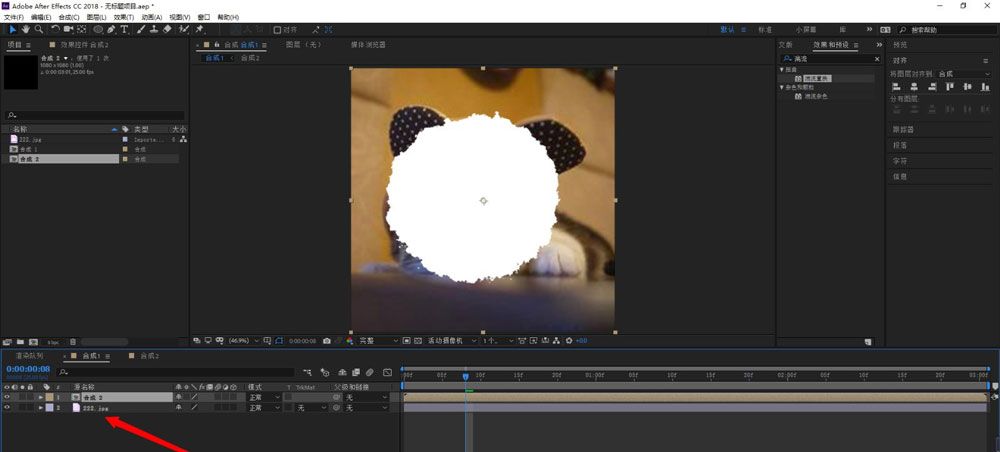 AE如何做毛边圆形遮罩动画?AE做毛边圆形遮罩动画方法