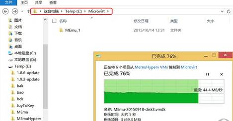逍遥安卓模拟器将已安装镜像文件转移到别的磁盘上的操作步骤