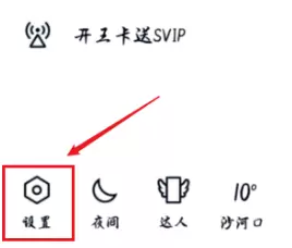 手机QQ注册新账号的具体方法