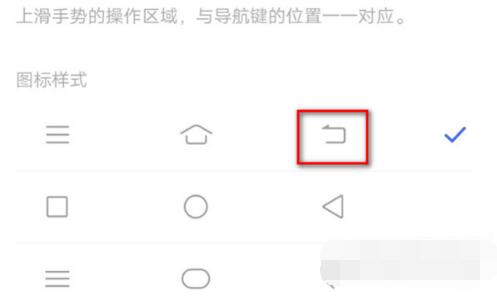 vivos10e如何设置返回键？vivos10e设置返回键教程