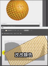 AI如何制作3D镂空效果？AI制作3D镂空效果的教程