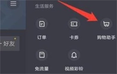 抖音怎么买菜?抖音买菜的方法