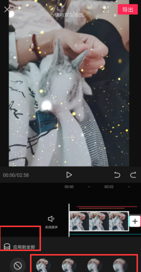 剪映视频怎么增添背景特效 剪映视频背景特效设置方法