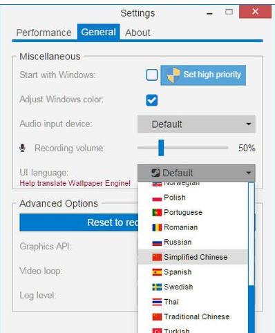 wallpaper engine怎么设置中文字幕 Wallpaper Engine设置中文的方法介绍