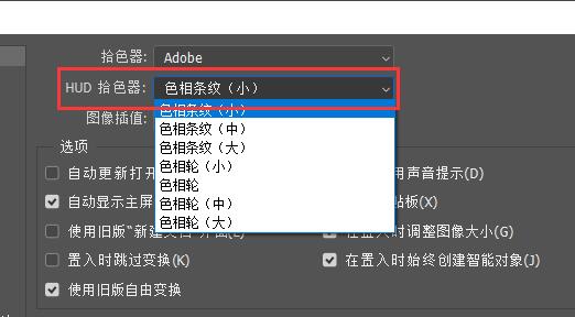 ps色环插件安装后不显示色环怎么办?ps色环插件安装后不显示色环的解决方法