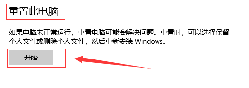 win10音频服务不响应怎么办?win10音频服务不响应的解决方法(3)