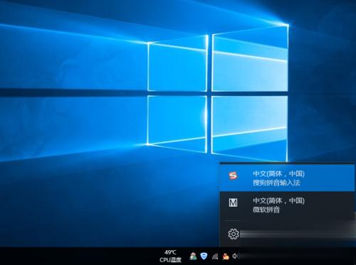 windows10系统玩游戏时如何关闭输入法
