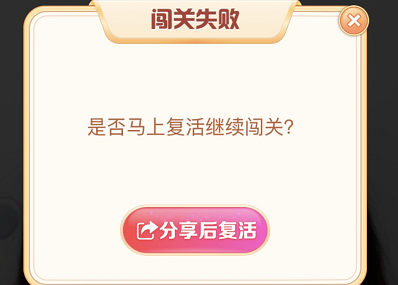 抖音怎么玩生肖游乐园眨眼飞鸡？抖音玩生肖游乐园眨眼飞鸡的步骤