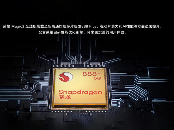 荣耀magic3和华为p50哪个好？荣耀magic3和华为p50对比介绍