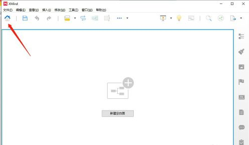 XMind怎么插入模板？XMind插入模板的方法