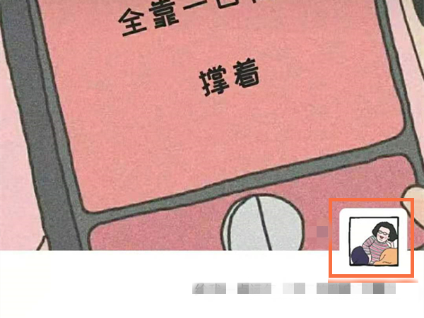 单条朋友圈权限设置后还能更改吗?单条朋友圈权限设置更改教程