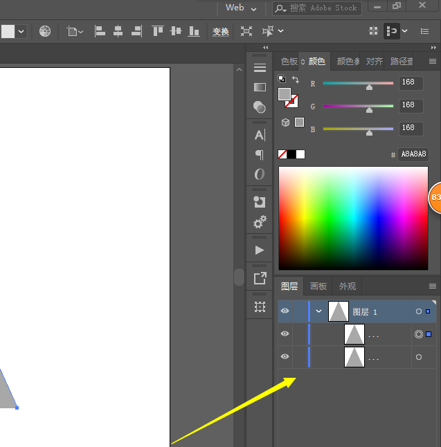 ai做出纸飞机形状的相关操作方法