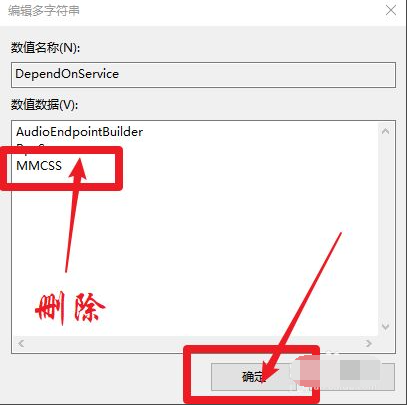 win10电脑有破音怎么回事?win10电脑有破音的处理方法