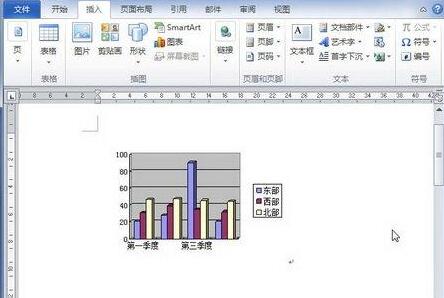 word2010中创建word2003图表的具体操作方法