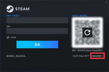 steam账号注册
