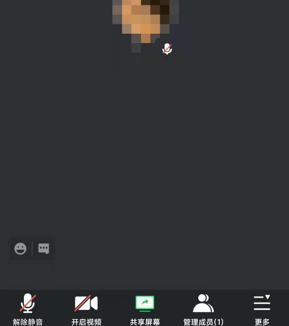 腾讯会议如何关闭摄像头和语音 腾讯会议关闭摄像头麦克风方法