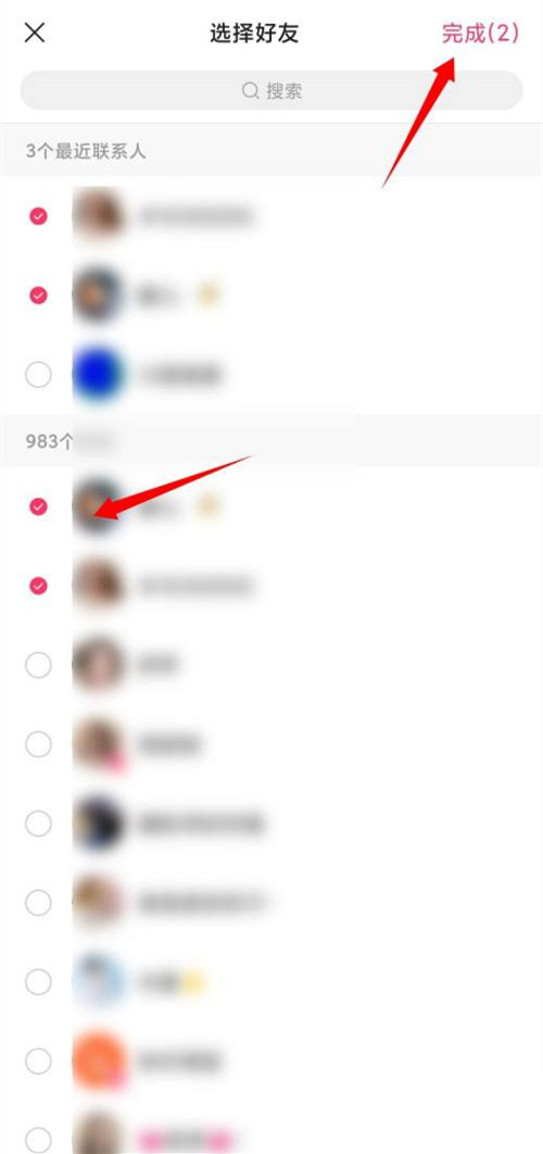 快手怎么艾特好友?快手艾特好友的方法步骤