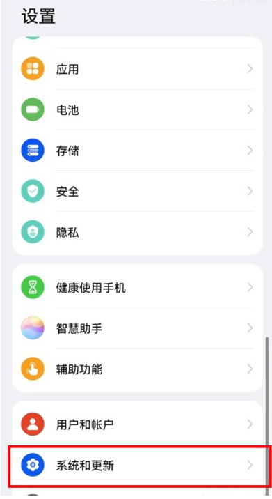 鸿蒙系统不能安装第三方软件怎么回事?鸿蒙系统怎么安装第三方软件