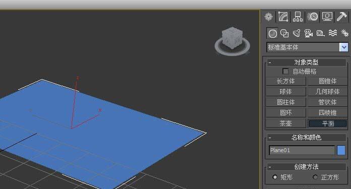 3dmax涟漪命令使用操作