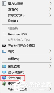 Win10开机音乐怎么设置?Win10开机声音的设置方法