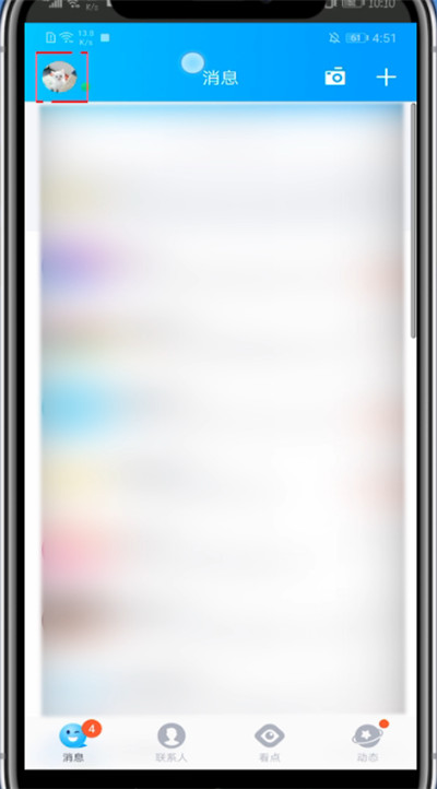 百词斩怎么注销账号?百词斩注销账号的简单教程