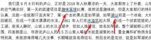 word有蓝色双横线是为什么?word有蓝色双横线的意思介绍