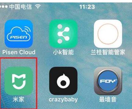 小米设置扩展器的详细步骤
