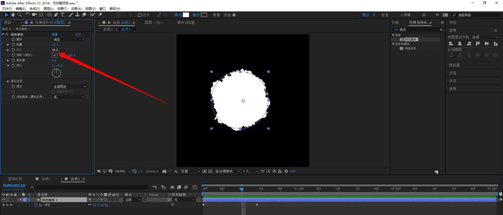 AE如何做毛边圆形遮罩动画?AE做毛边圆形遮罩动画方法