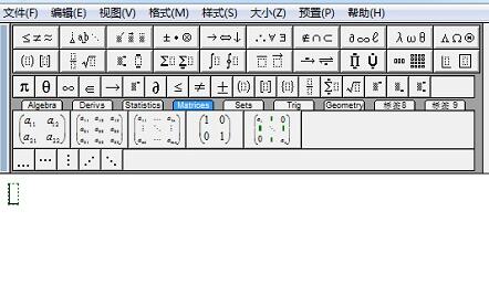 MathType将公式叉掉的操作步骤