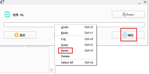 格式工厂怎么下载视频？格式工厂下载视频教程