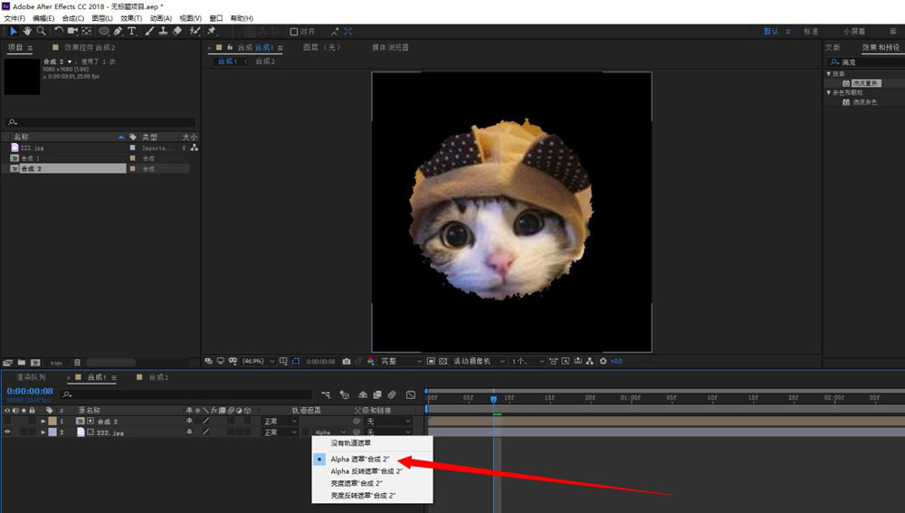 AE如何做毛边圆形遮罩动画?AE做毛边圆形遮罩动画方法