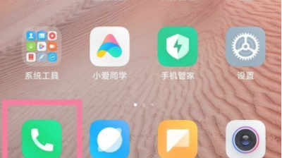 小米11uitar流量显示在哪设置?小米11uitar设置流量显示的教程