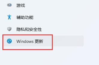 Win11安卓闪退怎么办?Win11安卓闪退的解决方法