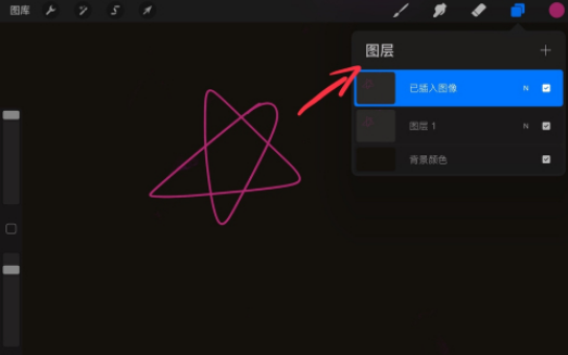 procreate怎么复制图案 procreate复制图案方法