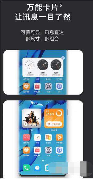 华为Nova9Pro支持鸿蒙系统吗?华为Nova9Pro系统介绍