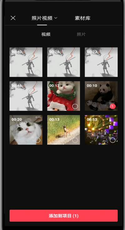 剪映里的视频保存到相册的简单方法