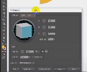 AI如何制作3D镂空效果？AI制作3D镂空效果的教程