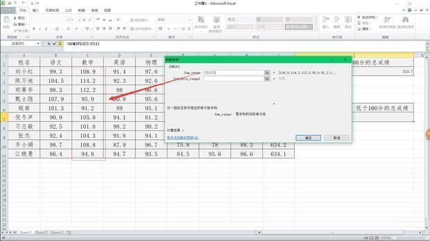 excel中sumif函数怎么用?excel中sumif函数的使用方法