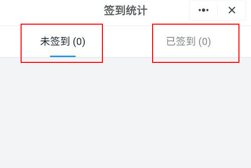 钉钉网课直播怎么签到 钉钉网课直播进行签到方法