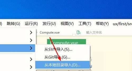 hbuilderx怎么新建项目?hbuilderx新建项目方法